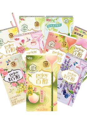 格力高百醇花果系列限定夹心饼干