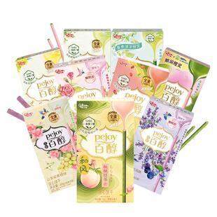 格力高百醇花果系列限定夹心饼干