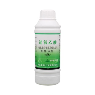 果富康21%过氧乙酸农用灰霉病青绿霉果腐烂流胶氧化杀菌剂