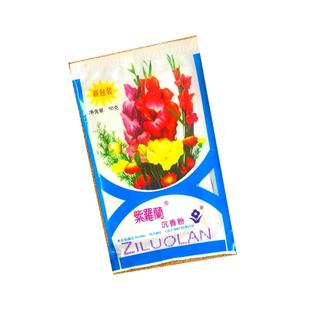 正品老北京紫罗兰沉香粉50G袋装控油遮瑕散粉香粉定妆爽身粉国货