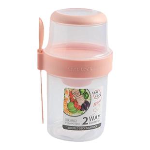 沙拉杯便携外带水果保鲜盒蔬菜便当盒减脂轻食酸奶杯子隔夜燕麦杯