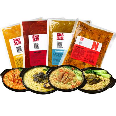 圣恩米线调料成本低商用多口味