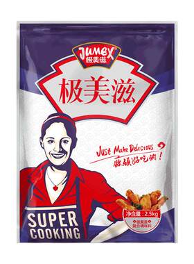 极美滋麻辣香锅商用冒菜调料