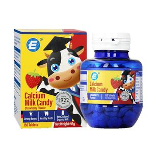 德国Evers牛博士儿童钙片3岁以上补钙小学生初高中生长高咀嚼钙片