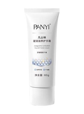 护手霜补水保湿凡士林成分补水滋润预防干裂小支便携式女男秋冬季