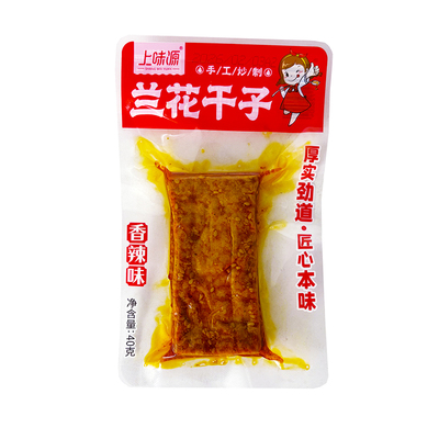 【手工炒制】兰花干子武冈豆干
