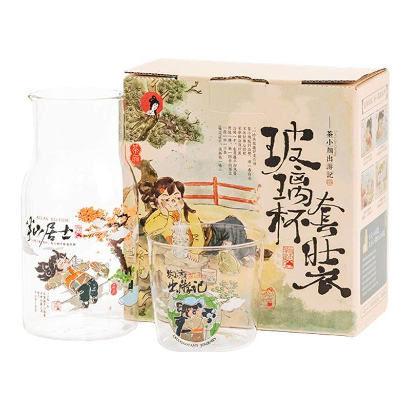 茶颜悦色|玻璃杯套装/茶小颜出游记高硼硅玻璃杯雪克杯茶具水杯*1
