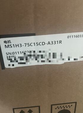 议价汇川电机MS1H3-75C15CD-A331Z，MS1H3-75C15CD-A331R，全新正