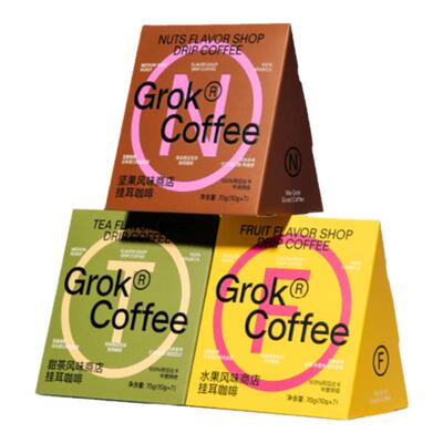 构客精品挂耳咖啡阿拉比卡黑咖啡