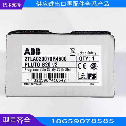 BB BB Jokb sfety Pluto B【询价】