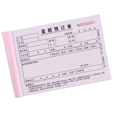 【加厚大款】生日蛋糕店订单定制