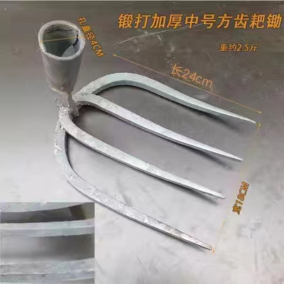 农用耙锄钉耙四齿耙搂草耙松土耙种菜种花翻地锻打实木长柄铁耙