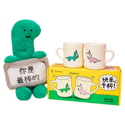 九木杂物社JOGUMAN毛绒公仔摆件玩偶生日礼物送女友男友公仔