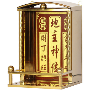 天官赐福壁挂式神位架位厨房不锈钢瓷砖定福灶君门口土地财爷牌位