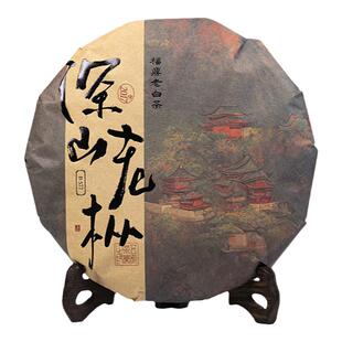 【2017年珍藏】首作福鼎寿眉老白茶茶饼陈年枣香深山老枞茶叶300g