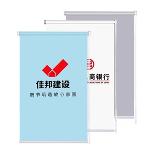 卷帘窗帘遮光升降手拉帘办公室卫生间厨房客厅卧室防水遮阳升降帘