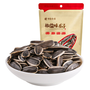 恒康食品 椒盐味瓜子100g袋装 原味五香黑瓜子葵花籽炒熟炒货零食