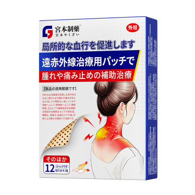 日本断货王丨富贵包贴NO.I