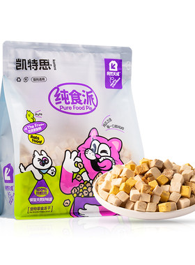 凯特思鸡肉冻干宠物猫狗营养零食