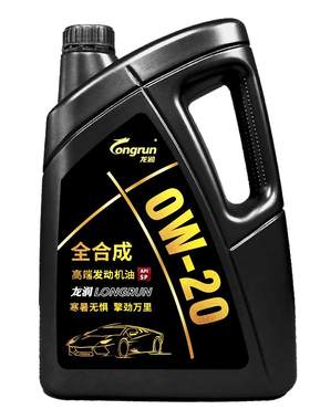 龙润高端标准发动机油sp0w-20