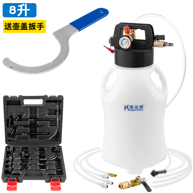 气动变速箱油加注器波箱油加注工具自动加油更换机油换油机通用型