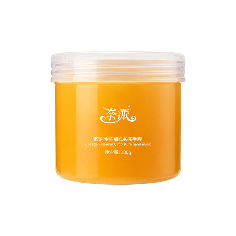 胶原蛋白维C手膜嫩肤保湿防裂