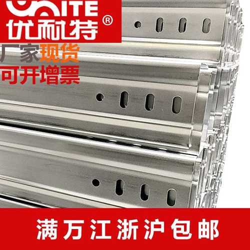 优耐特厂家直供电缆桥架 6米大跨距加筋托盘式桥架200*100 可开票