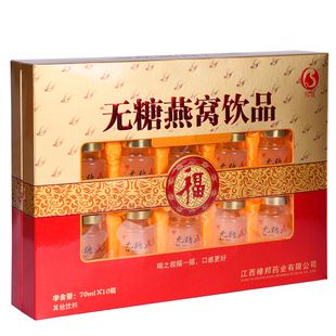 商超同款无糖燕窝营养滋补品孕妇男女过节日礼品父母亲长辈送礼盒