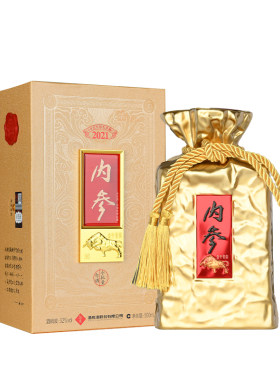 酒鬼酒内参辛丑牛年生肖纪念酒52度500ml 馥郁香型国产白酒礼盒装