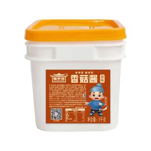 香菇酱牛肉酱商用拌饭拌面香辣菌菇酱火锅串串蘸料火锅店原味