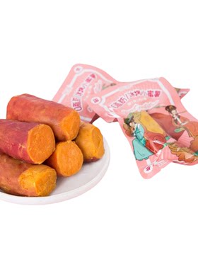 冰烤小蜜薯0脂低卡代餐