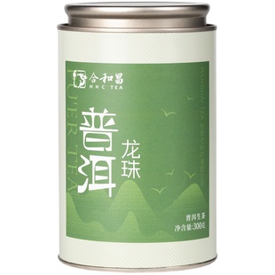 合和昌生茶龙珠45颗大份量2024年普洱小沱茶300克罐装茶叶自己喝