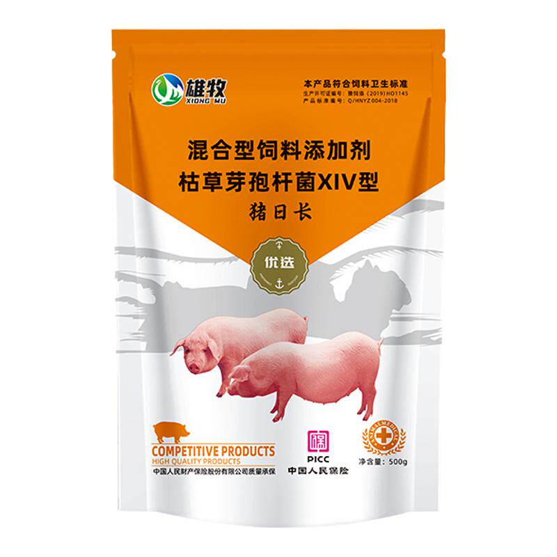 官方雄牧正品猪日长饲料添加剂