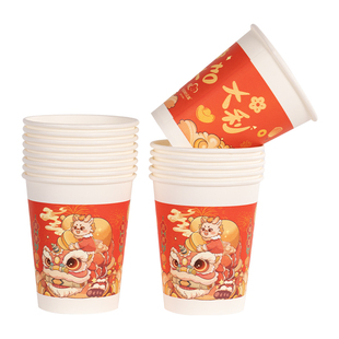 云蕾龙年一次性纸杯新年婚宴春节宴请办公家用木浆加厚纸杯250ml