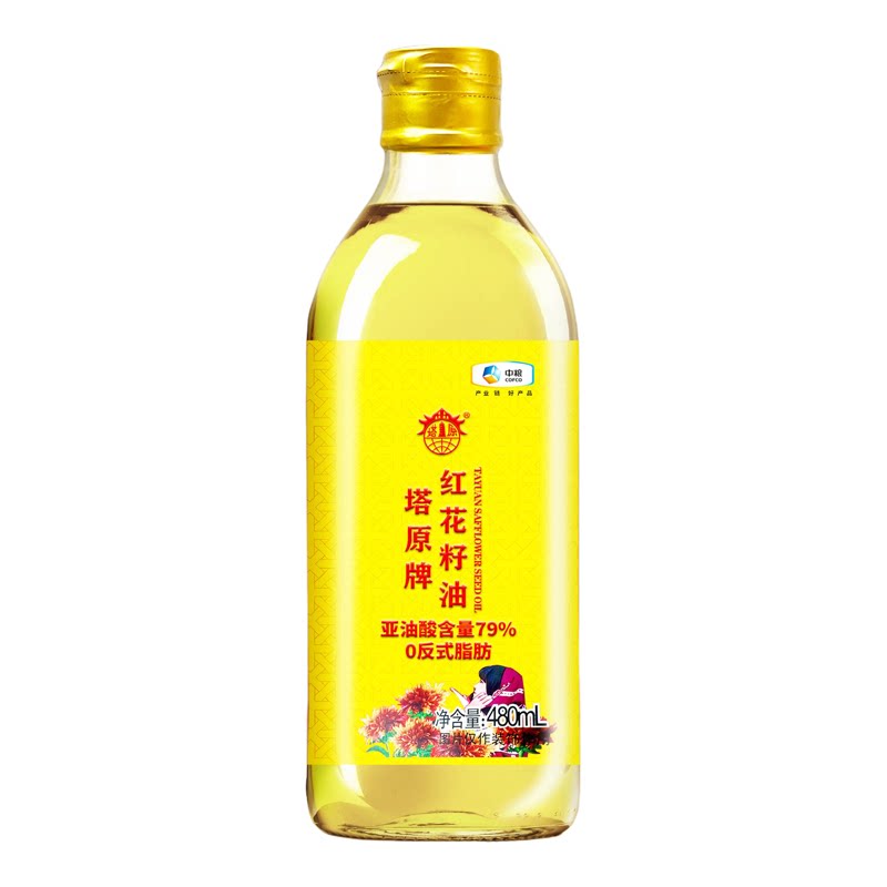 中粮塔原新疆红花籽物理压榨