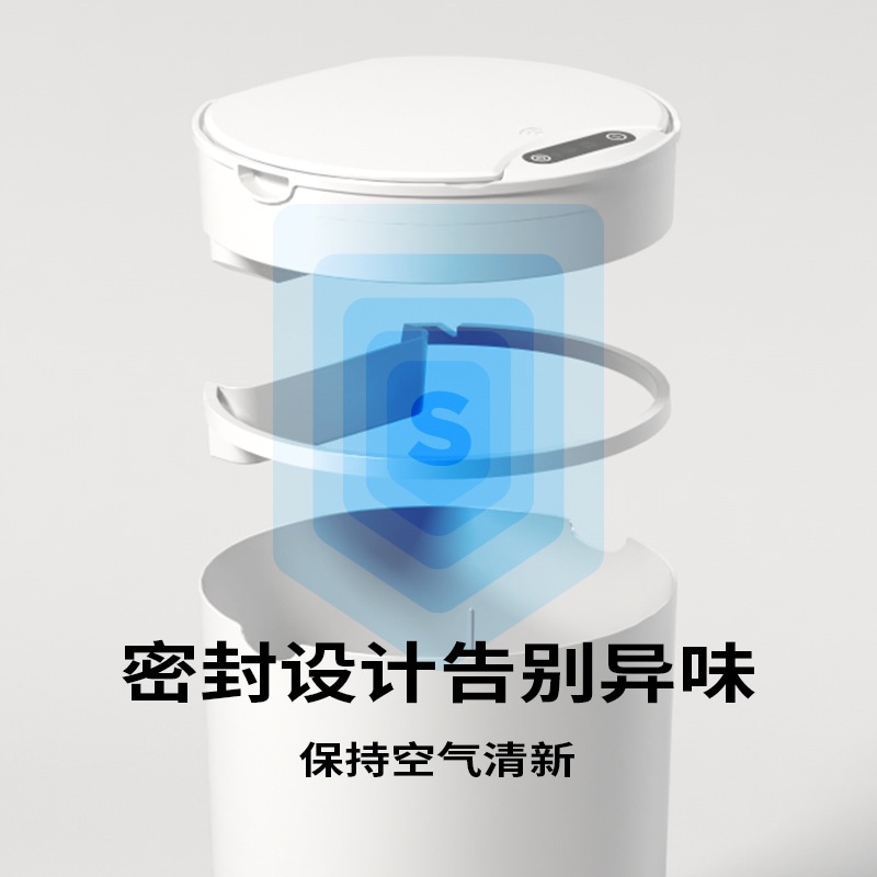 智能垃圾桶自动感应家用厕所客厅卧室厨房垃圾桶医疗圆形