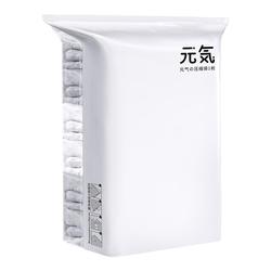 [5年质保]送智能电泵+升级气阀