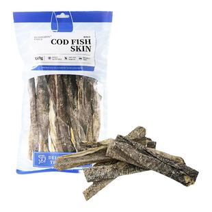 爱宠私语深海鳕鱼皮三文鱼皮无添加狗狗零食幼犬成犬磨牙奖励美毛