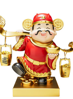 新中式树脂财神摆件开业乔迁送礼