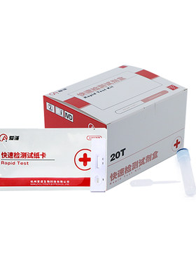 母牛怀孕试纸兽用验孕棒牛早孕检测卡奶牛验血清怀孕检测配种后检