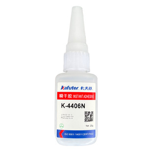卡夫特502瞬干胶金属塑料4401木材纸张4406橡胶O型圈粘接快干胶水