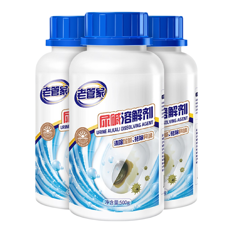 老管家尿碱溶解剂强力除垢
