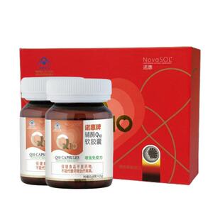 【礼盒】诺惠辅酶Q10软胶囊德国原装进口水溶心脏正品60粒*2