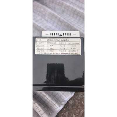 【请询价】横流温控型电热风幕机DRMHL30T