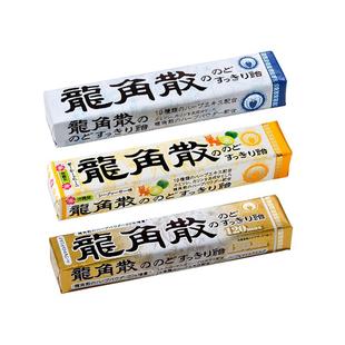 原装日本进口龙角散san润喉糖原味薄荷清喉清凉糖条装40g*10条装