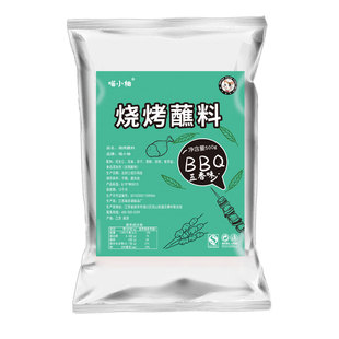 【喵小柚】网红脆皮淀粉肠专用烤肠蘸料路边摆摊商用烧烤调味料