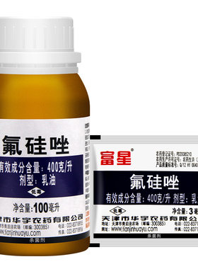 富星40%氟硅唑植物月季黄瓜黑痘病黑星病黑斑病白粉病农药杀菌剂