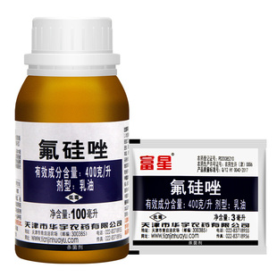 富星40%氟硅唑植物月季黄瓜黑痘病黑星病黑斑病白粉病农药杀菌剂