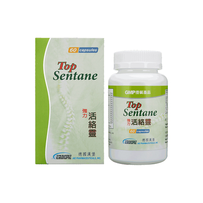 香港直邮德国汉堡强力活络灵GERMANY HAMBURG缓解关节疼痛活络灵