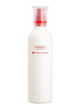 HFP烟酰胺乳液美白补水保湿